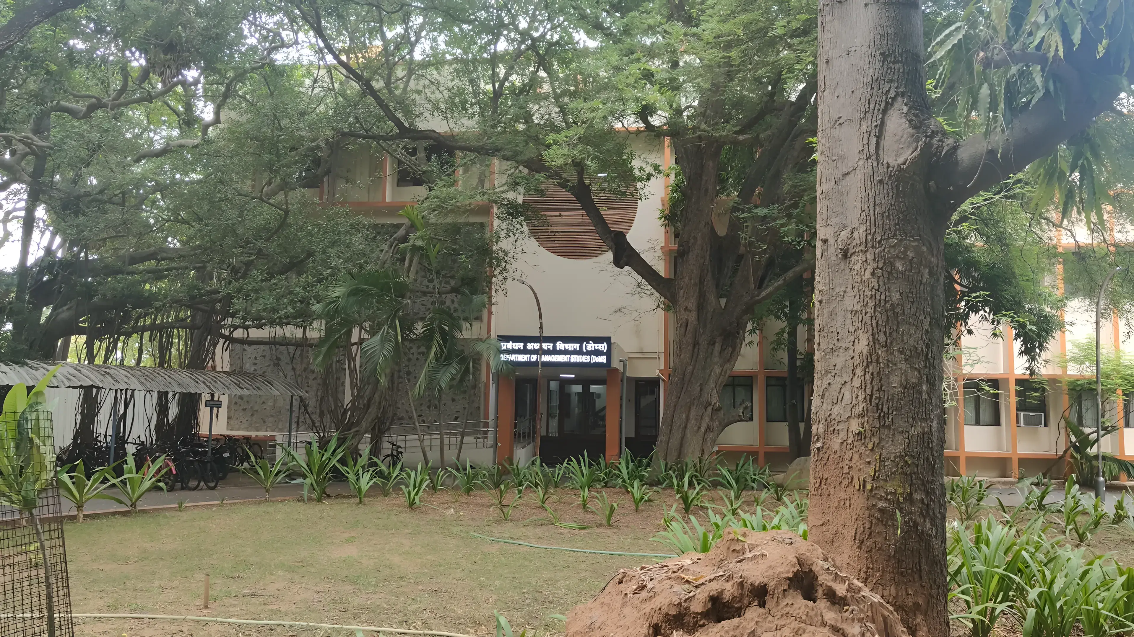 DOMS, IIT Madras academic infrastructure photo 7